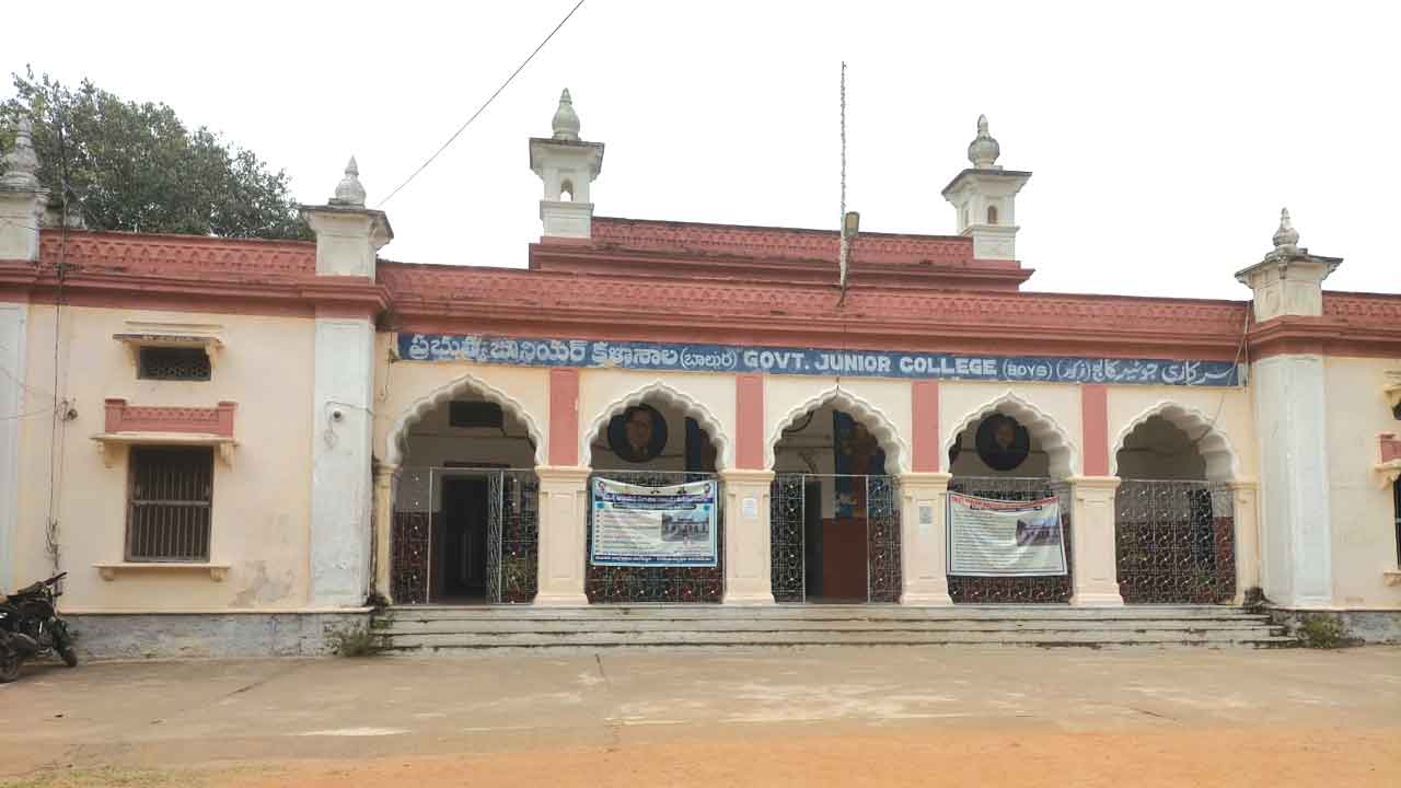 ప్రభుత్వ జూనియర్‌ కళాశాల పిలుస్తోంది