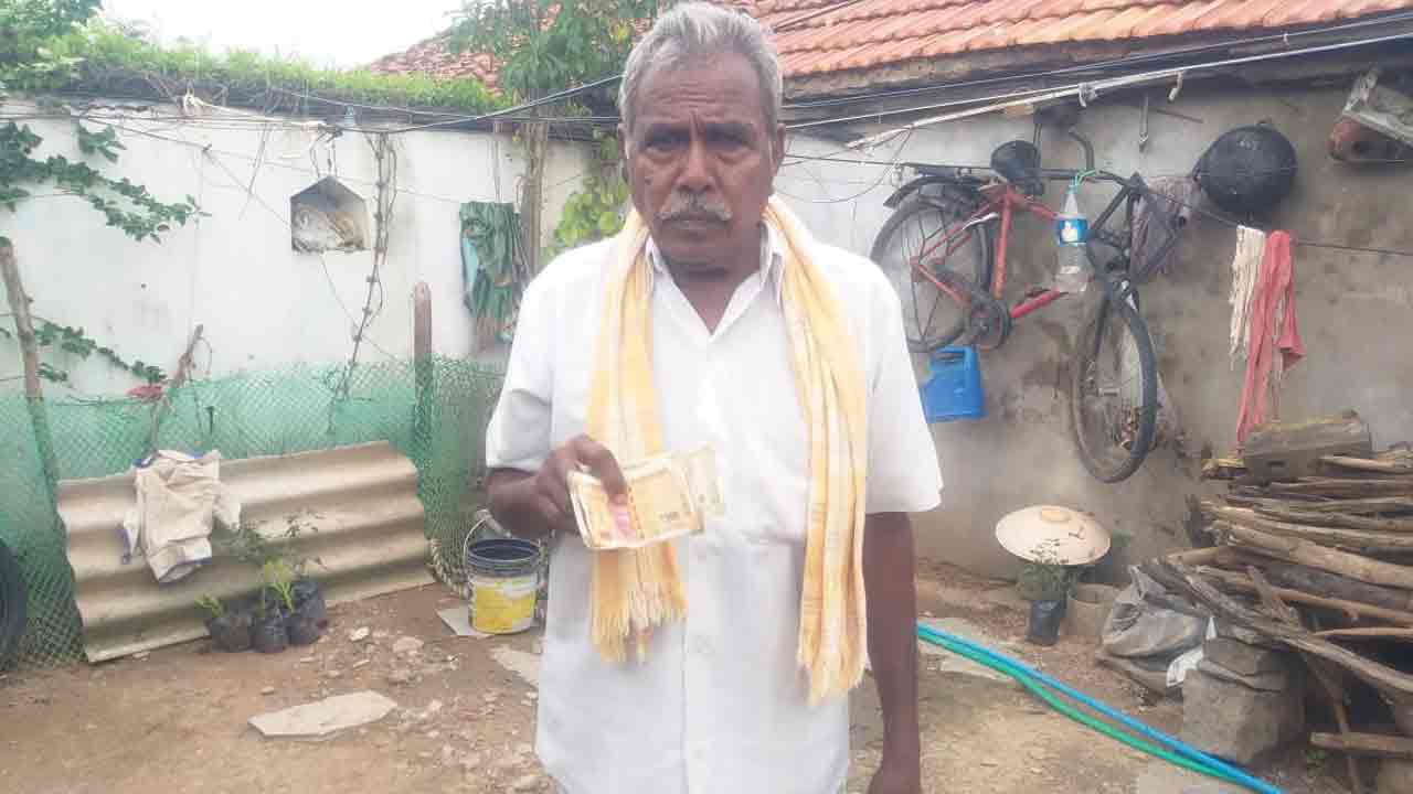 అధైర్య పడద్దు..