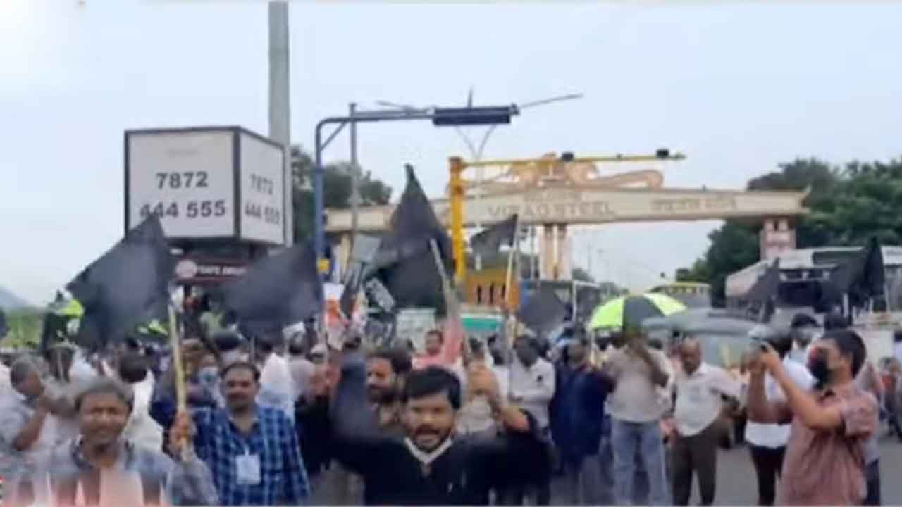 ప్రధాని మోదీ పర్యటనను వ్యతిరేకిస్తూ విశాఖలో నిరసన