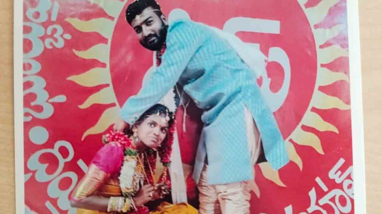 పళ్లైన ఐదురోజులకే..మొఖం చాటేశాడు..