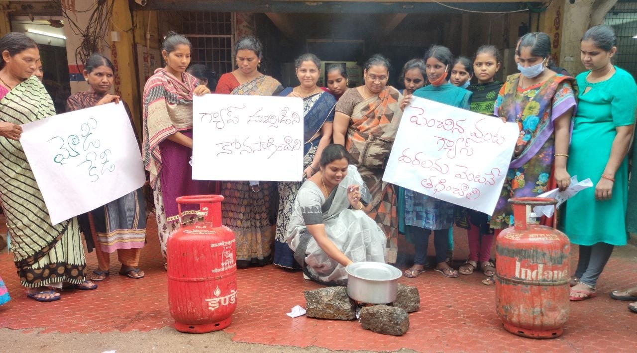 గ్యాస్‌ ధరపై ఆగ్రహ జ్వాల