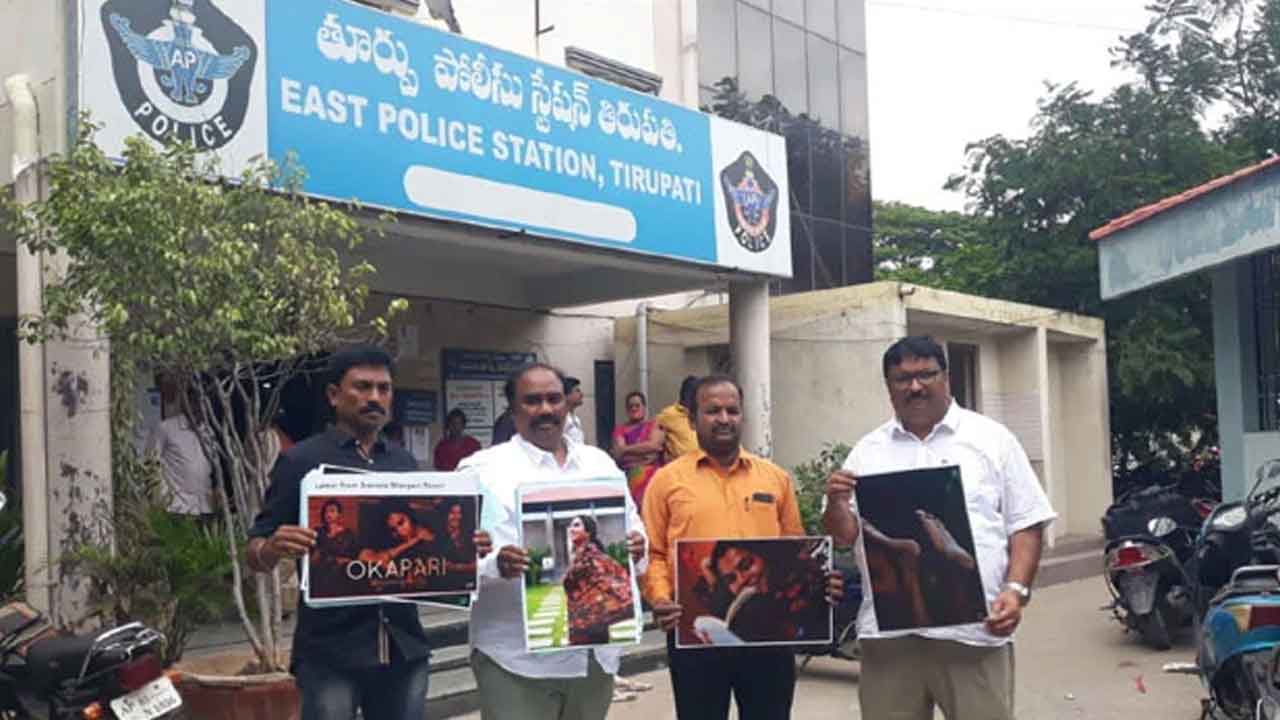 శ్రావణి భార్గవిపై పోలీసుస్టేషన్‌లో ఫిర్యాదు