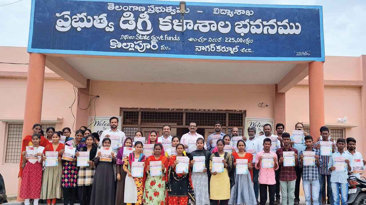 మెరుగైన విద్యకు కేరాఫ్‌ కొల్లాపూర్‌ ప్రభుత్వ డిగ్రీ కాలేజీ