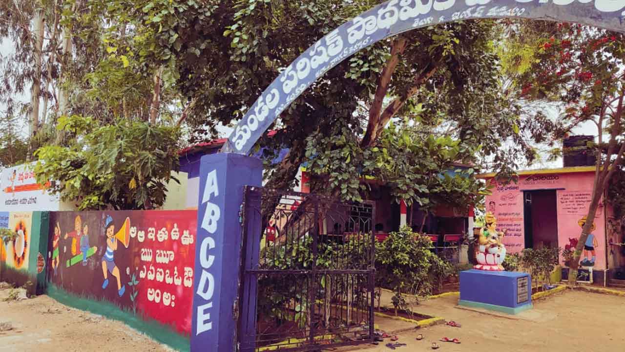 సరస్వతీ ఒడి బెక్కర సర్కారు బడి