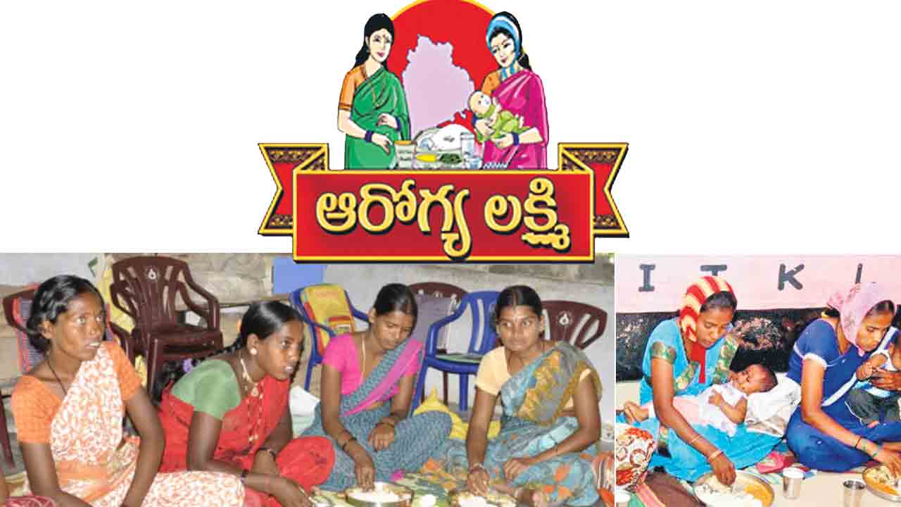 ఆరోగ్యలక్ష్మి అద్భుతం