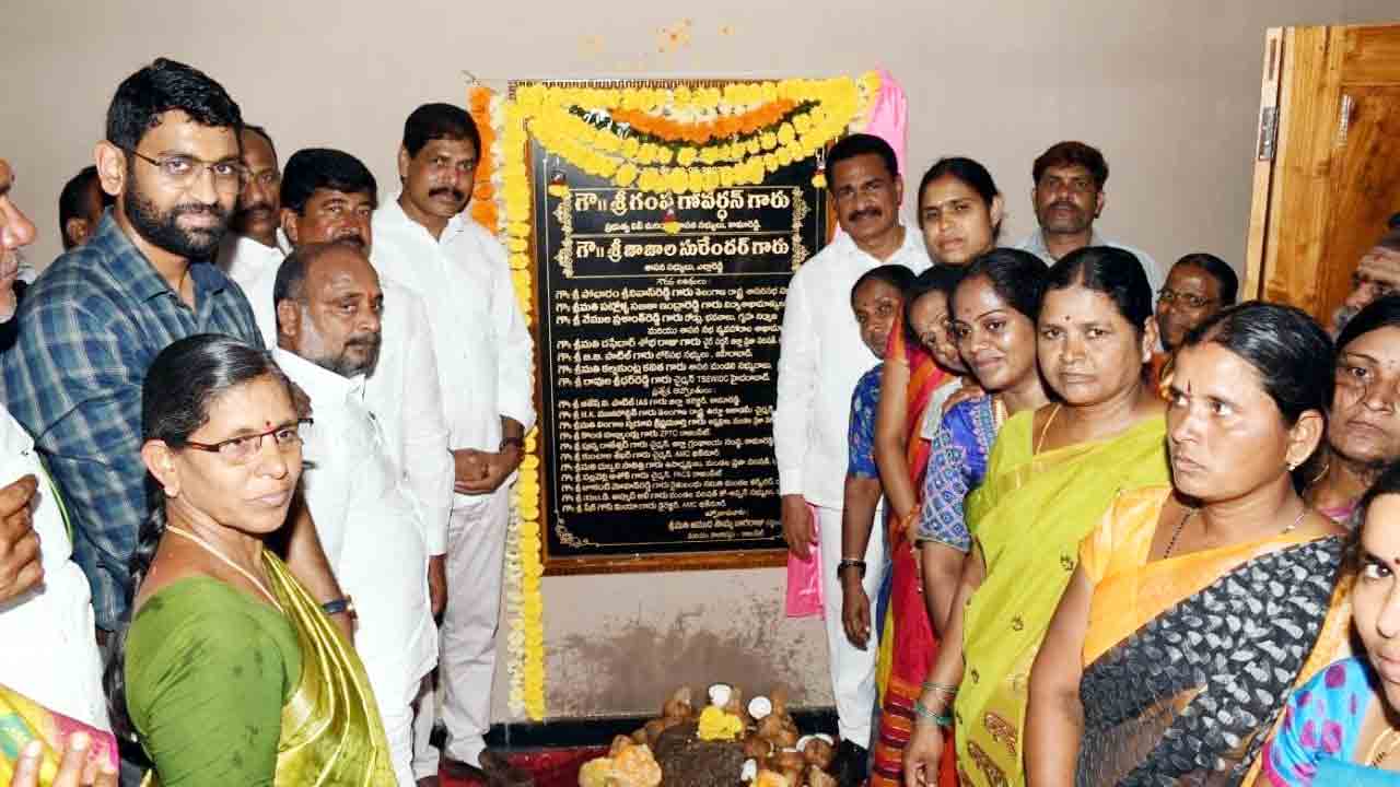 ‘కస్తూర్బా’ భవనం ప్రారంభం