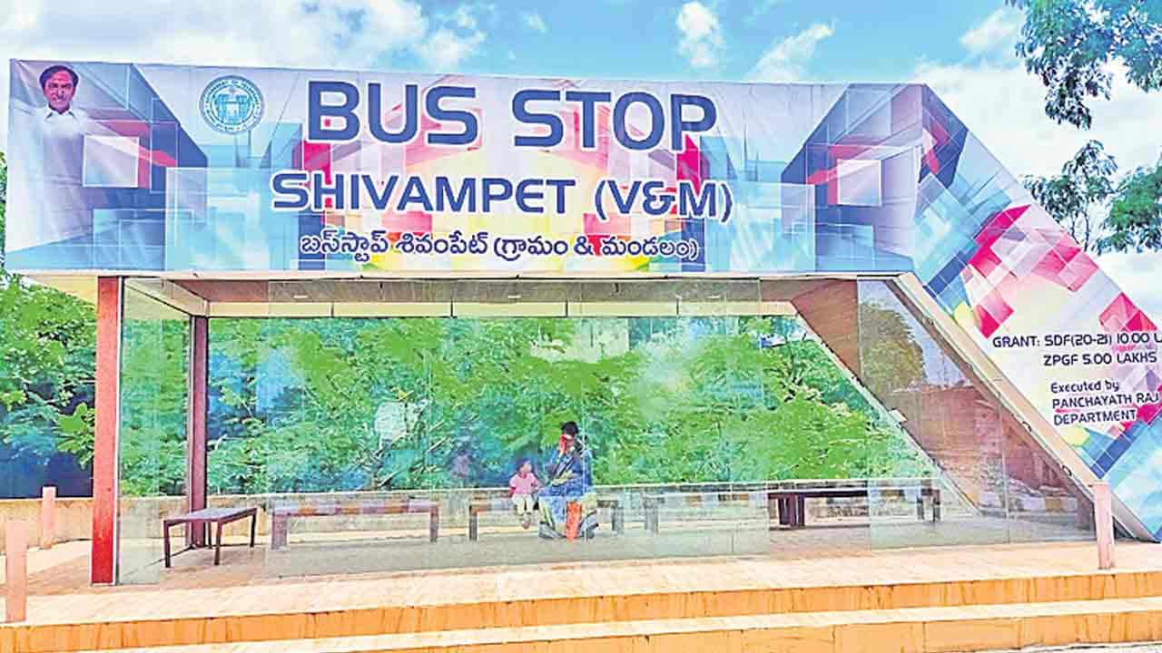 అదరహో.. అద్దాల బస్టాండ్‌