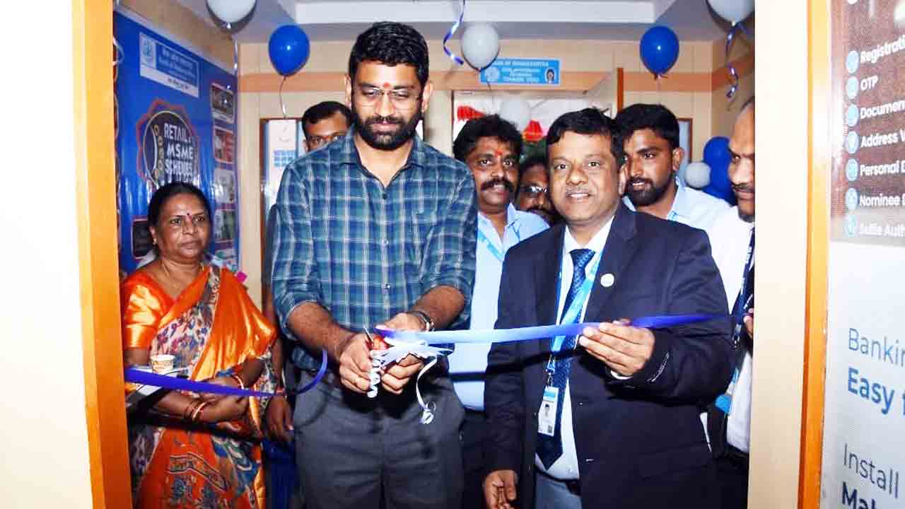 డిజిటల్‌ సేవలను వినియోగించుకోవాలి