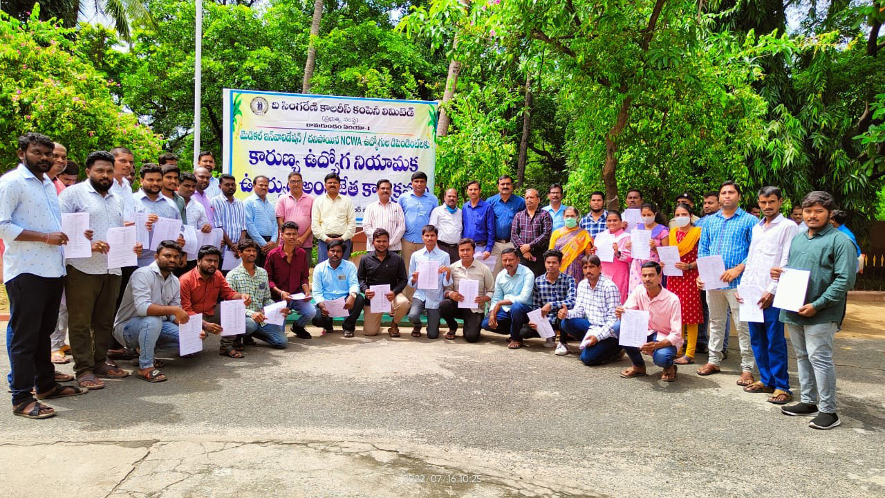 ఉద్యోగం రావడం అదృష్టం