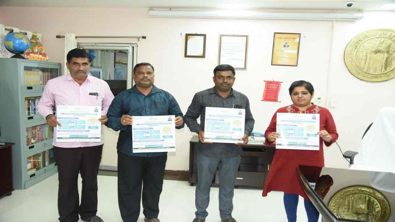 ఆవిష్కరణలకు ఆహ్వానం