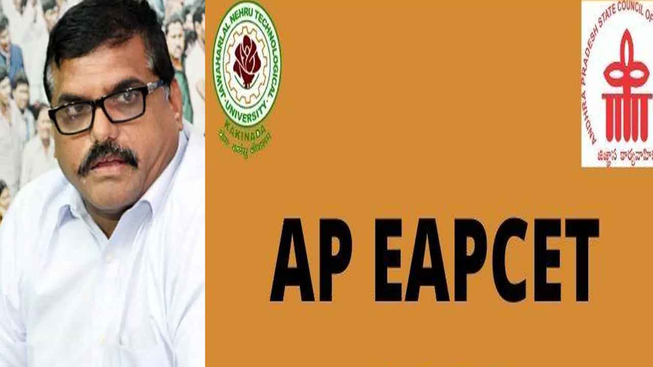 AP EAPCET | ఏపీలో ఈఏపీసెట్‌ ఫలితాలు విడుదల