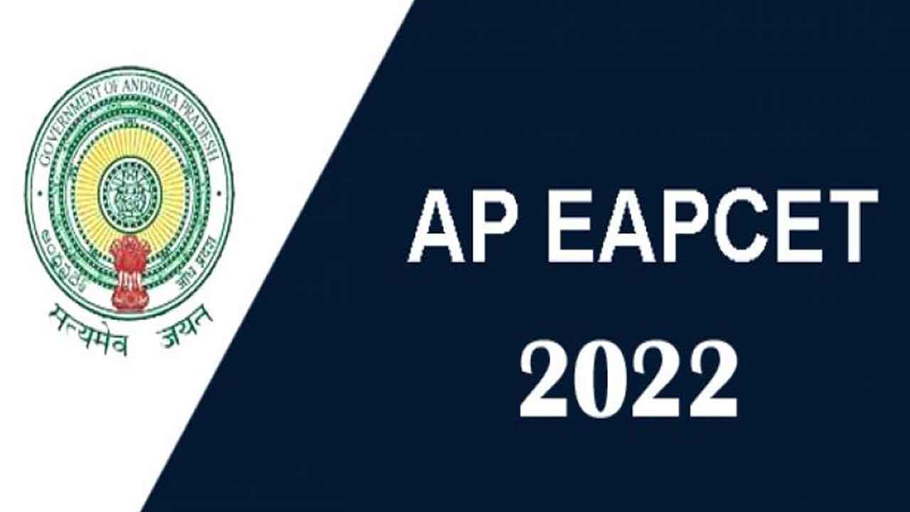 ప్రశాంతంగా ఏపీ ఈఏపీసెట్‌ 2022