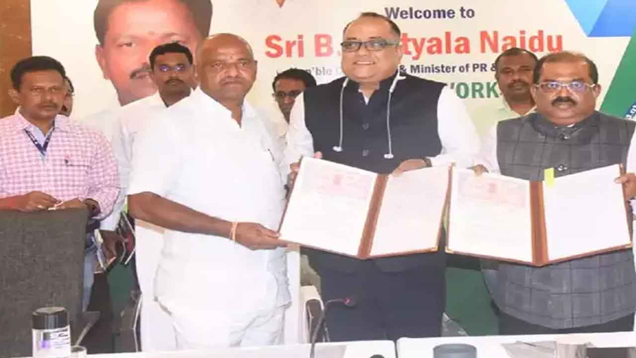 ఏపీ సెర్ప్‌తో జతకట్టిన అయెకార్ట్‌