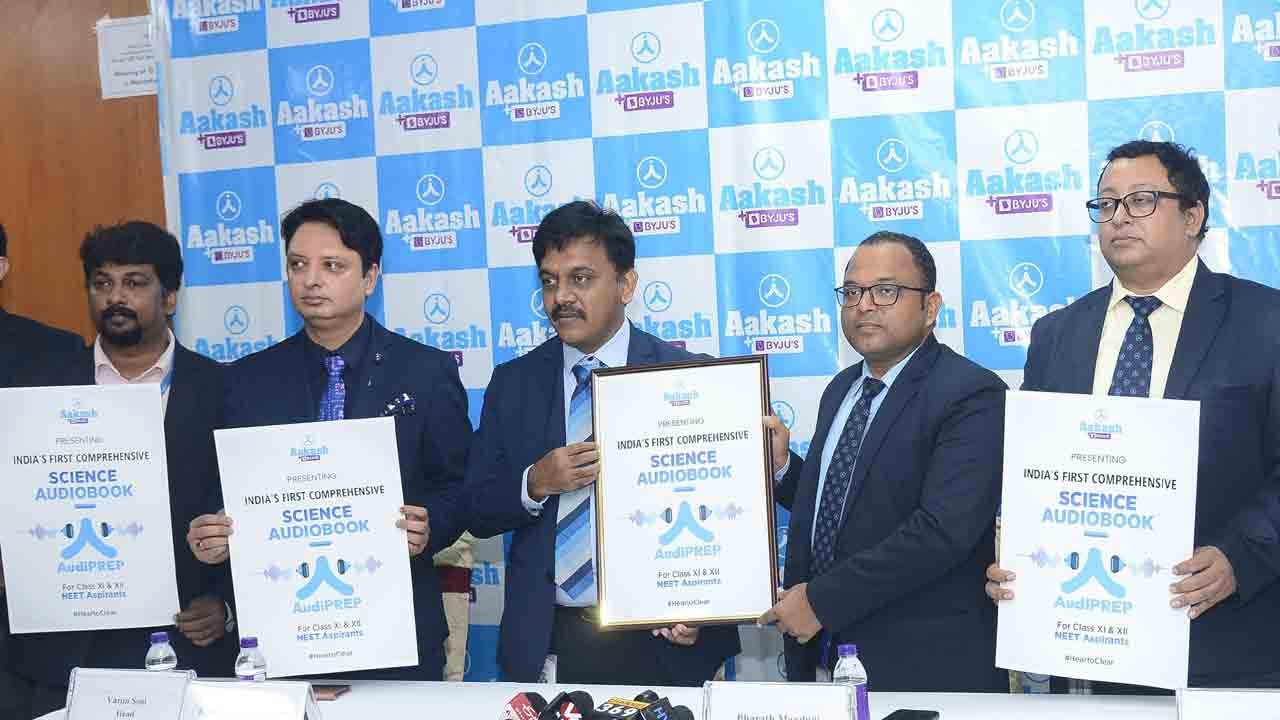 నీట్‌ ఆడియో బుక్‌ విడుదల చేసిన ఆకాశ్‌, బైజూస్‌