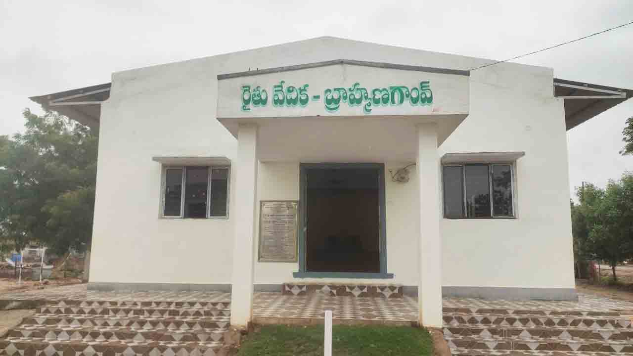 అన్నదాతకు అండగా రైతు వేదికలు