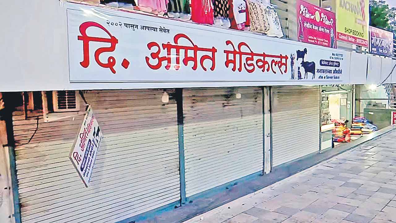 నూపుర్‌ వివాదం.. మరో హత్య