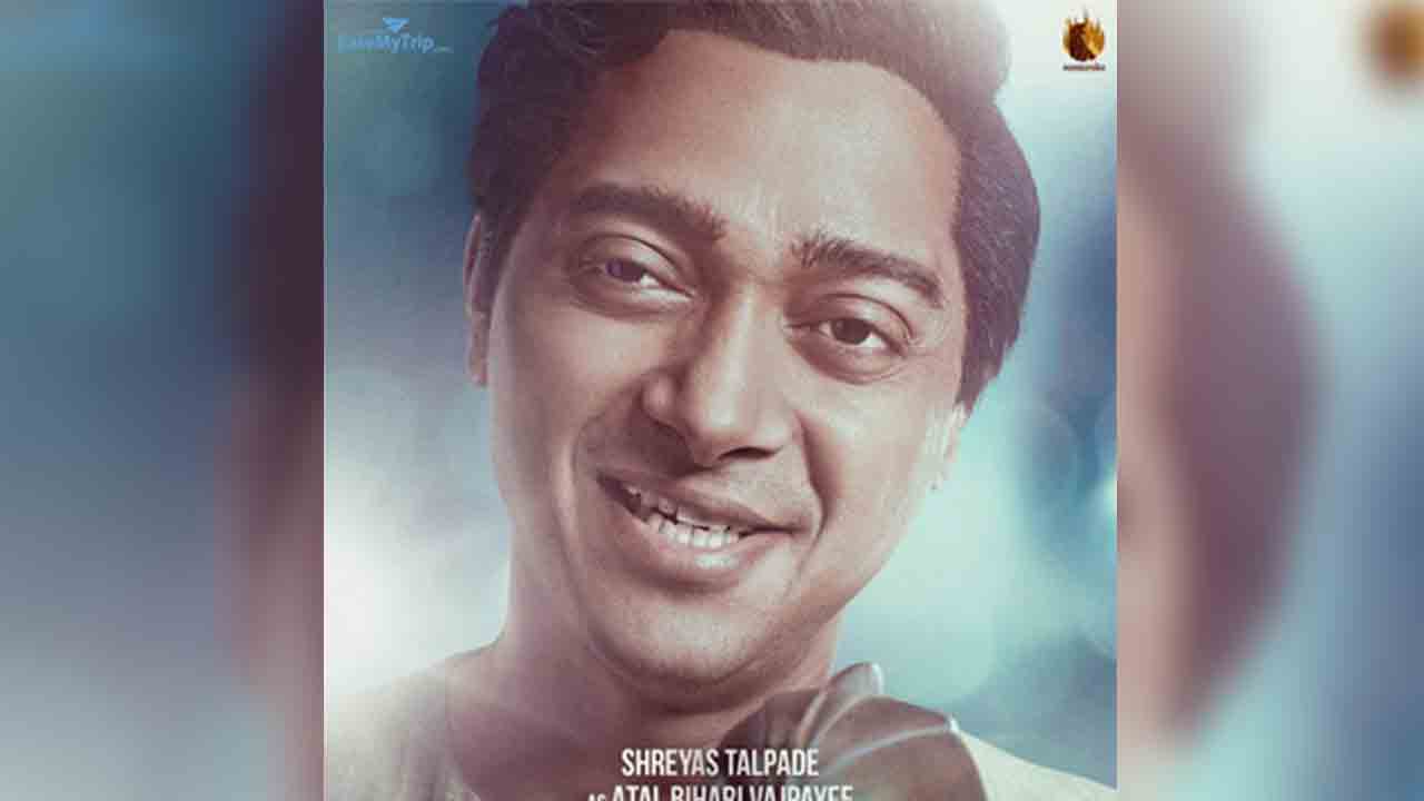 Atal Bihari Vajpayee Look | ‘ఎమ‌ర్జెన్సీ’ నుంచి అట‌ల్ బిహారీ వాజ్‌పేయి లుక్