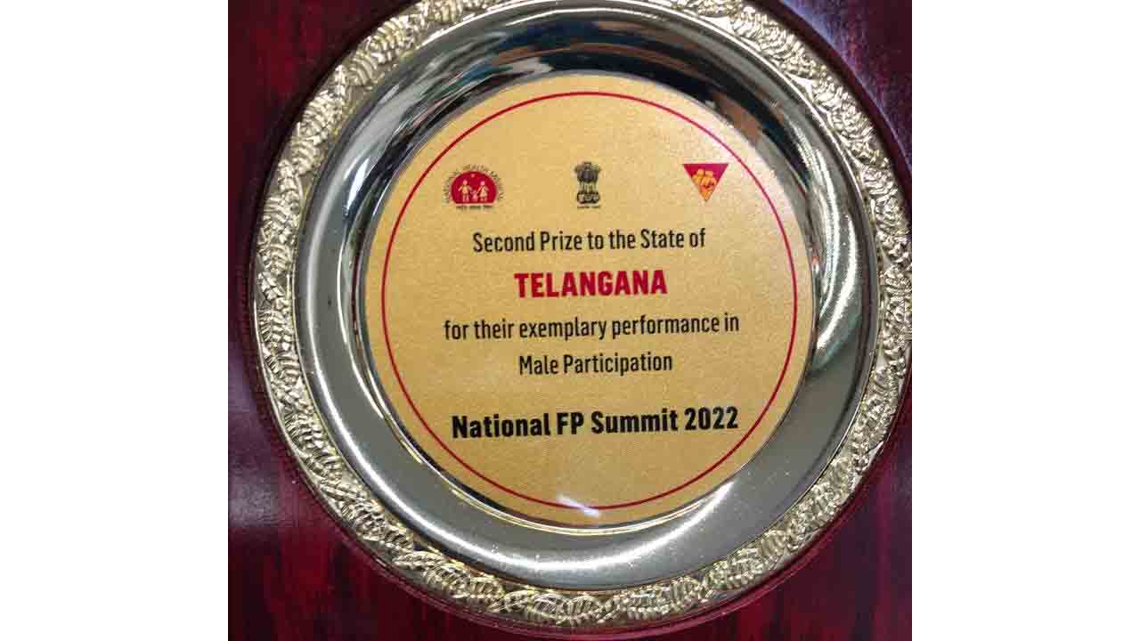 వెసెక్టమీలో దేశంలోనే రెండోస్థానం.. అవార్డు అందించిన కేంద్రం