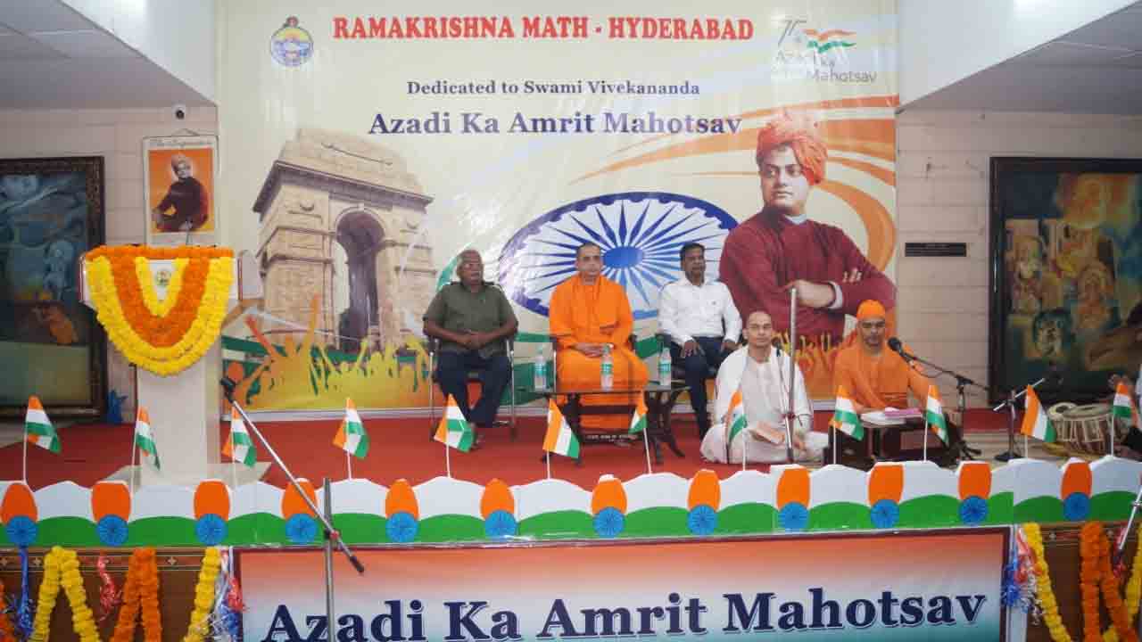 రామ‌కృష్ణ మ‌ఠంలో క‌న్నుల పండువ‌గా ‘ఆజాదీ కా అమృత్’ మ‌హోత్స‌వ్