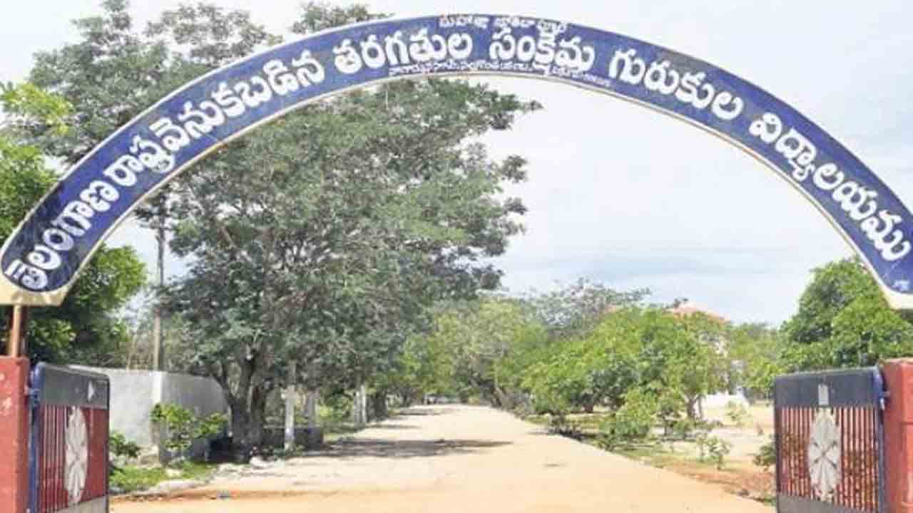 బీసీ గురుకుల జూనియర్ కాలేజీల ప్ర‌వేశ ప‌రీక్ష ఫ‌లితాలు విడుద‌ల