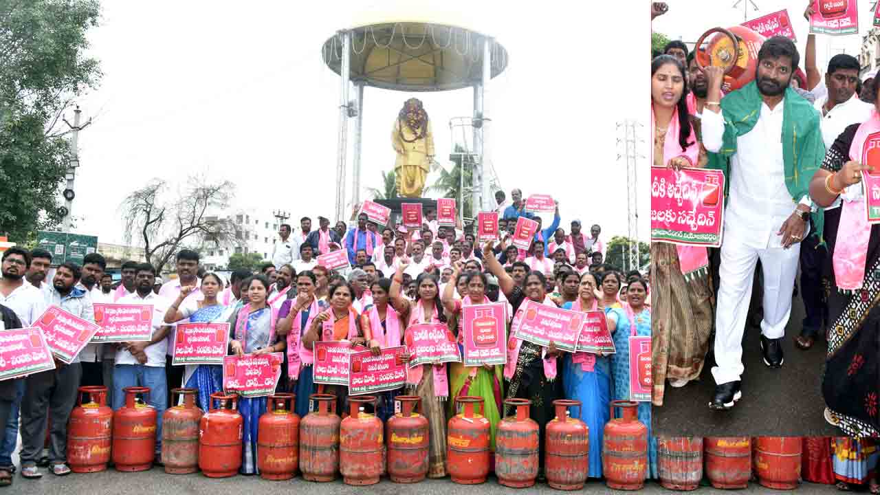 భగ్గుమన్న పాలమూరు