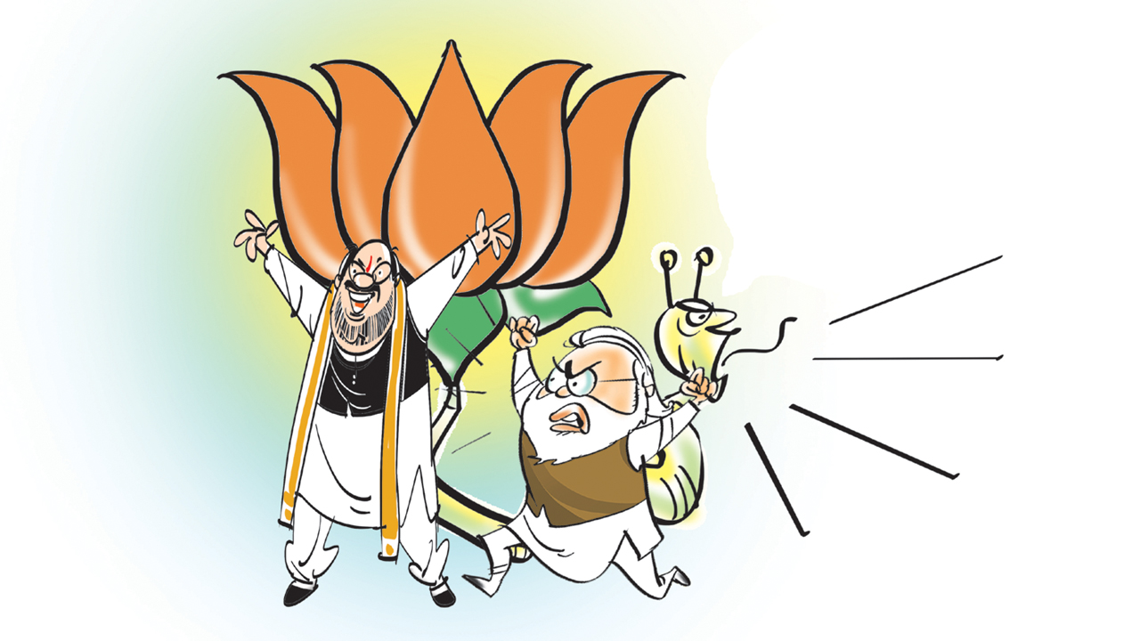 బీజేపీ.. రాజకీయ ఉగ్రవాదం