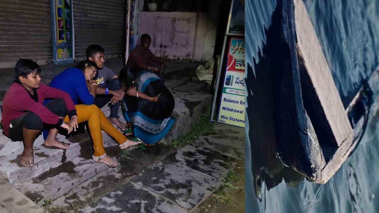Boat Capsized | బూర్గంప‌హాడ్‌లో నాటు ప‌డ‌వ బోల్తా.. ఒక‌రి గ‌ల్లంతు