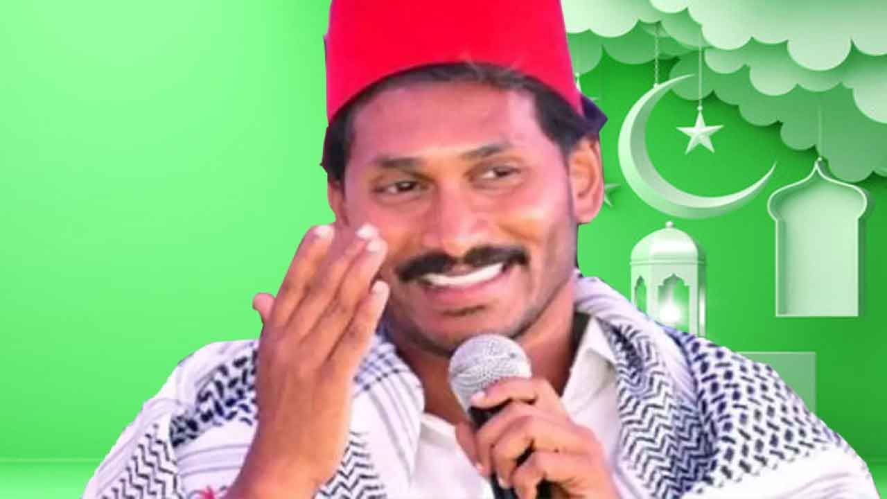ముస్లింలకు సీఎం జగన్‌ బక్రీద్‌ శుభాకాంక్షలు