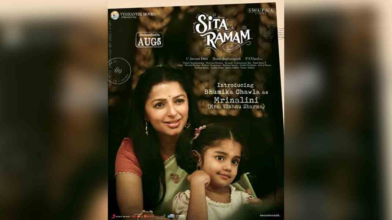 Bhumika Look | సుమంత్ భార్య‌గా భూమిక చావ్లా..’సీతారామం’ లుక్ విడుద‌ల