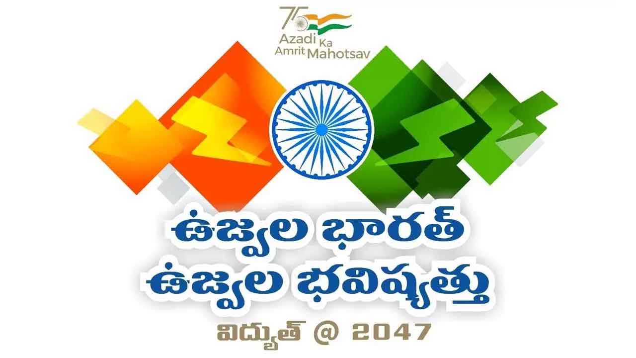 ఏపీలో నేటి నుంచి ‘బిజిలీ మహోత్సవాలు’