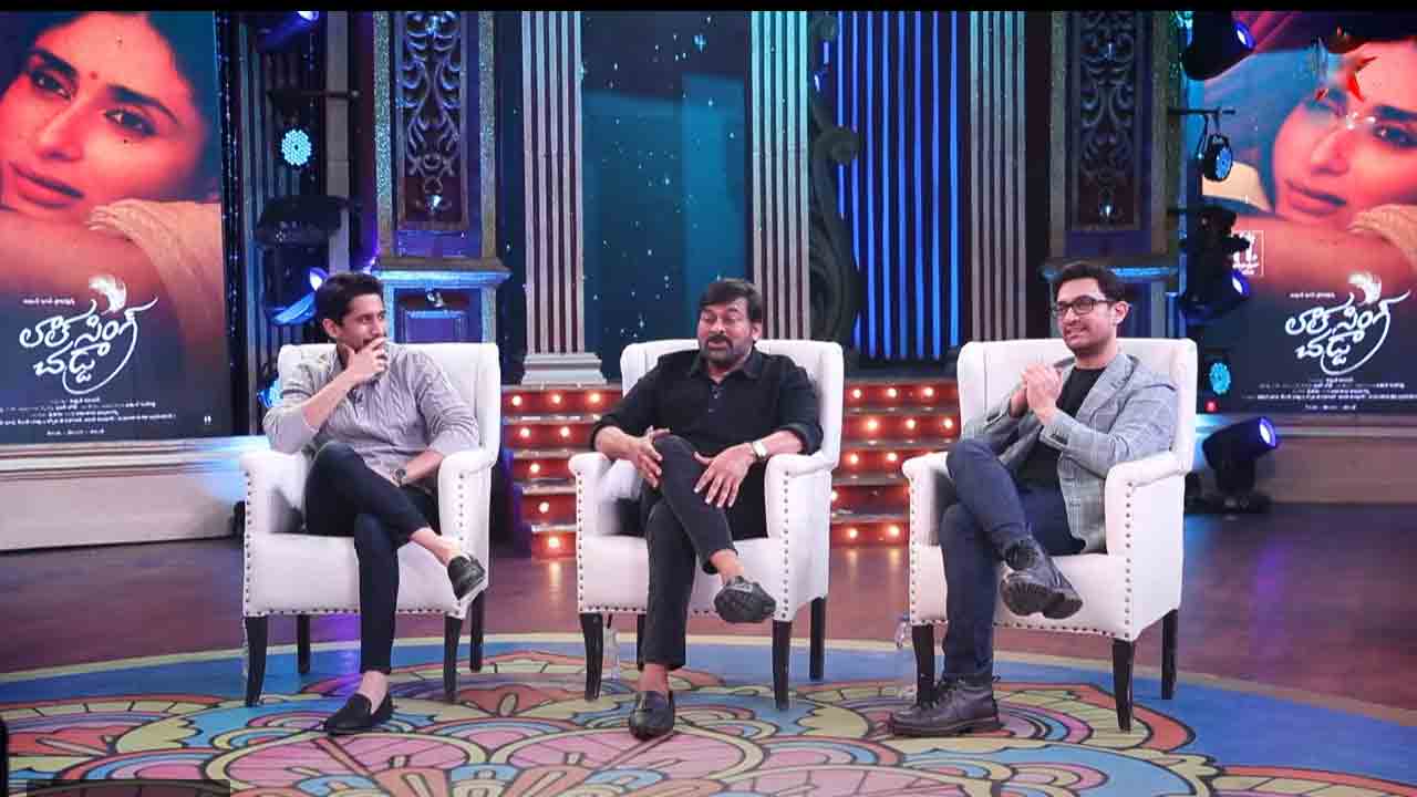 Chiranjeevi | ఫ‌స్ట్ ల‌వ్ గురించి అమీర్‌ఖాన్‌కు చెప్పిన చిరు..ప్రోమో వైర‌ల్