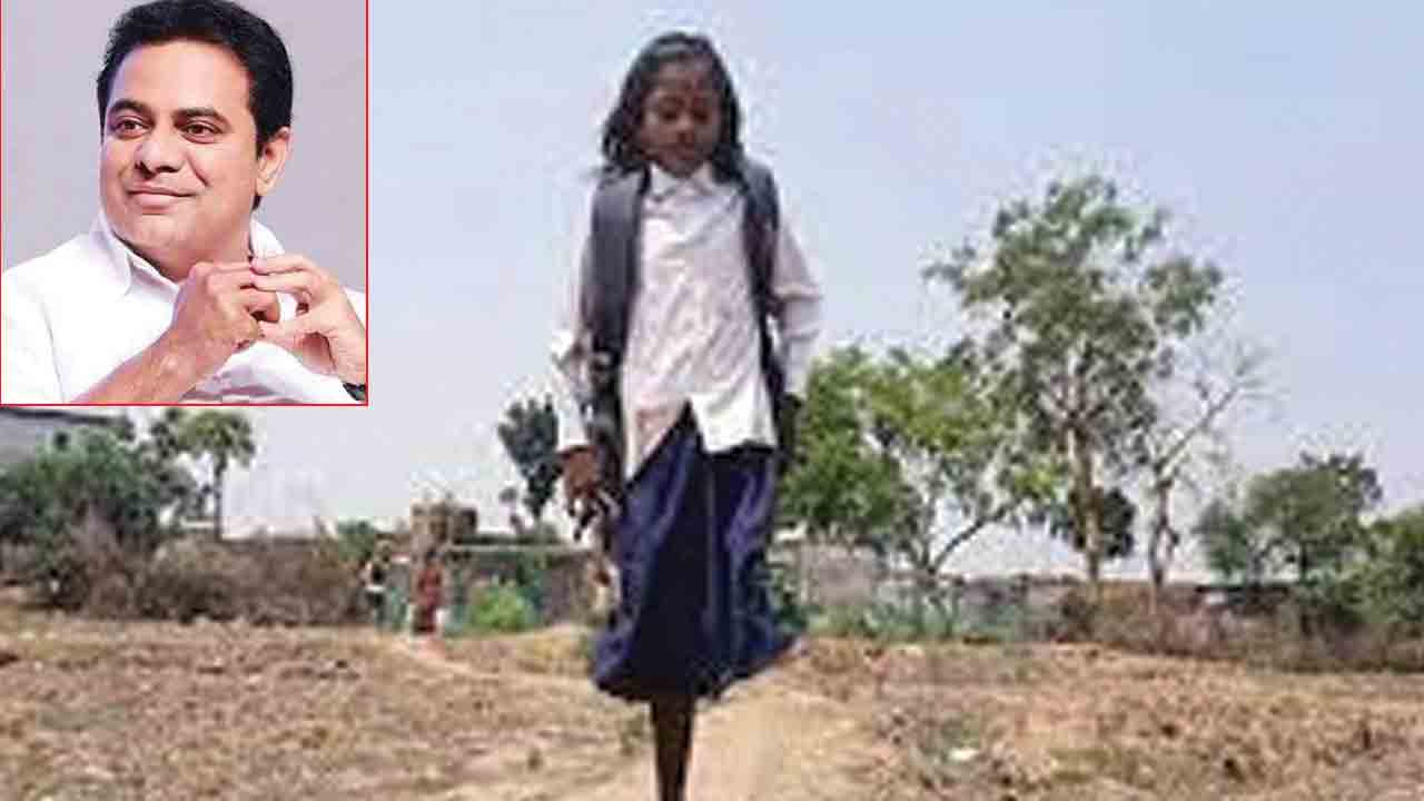 ఆ బాలికకు అండగా ఉంటా