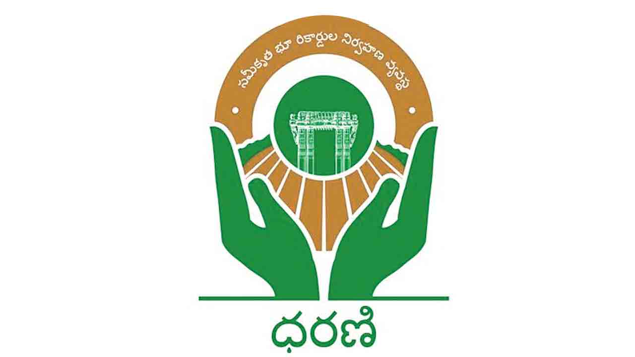 ఏ దేశంలో ఉన్నా భద్రంగా భూమి