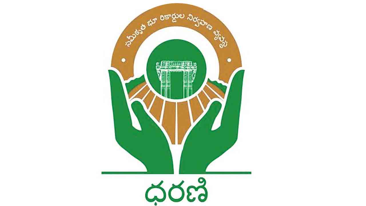 కాంతిరేఖ ధరణి