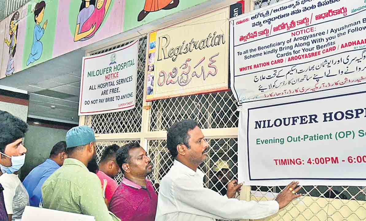 ప్రారంభమైన ‘ఈవినింగ్‌ క్లినిక్‌’