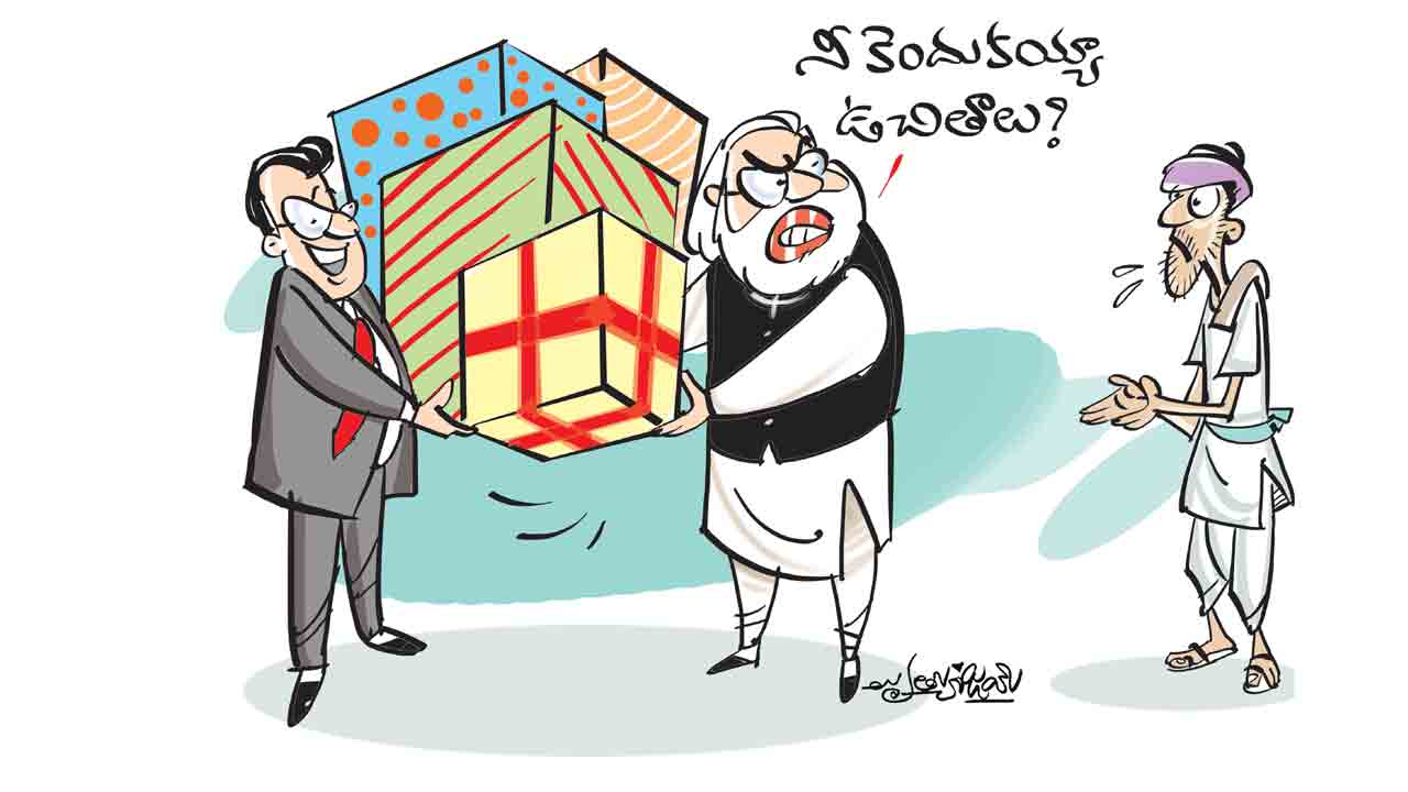 ఉచితం పేరుతో.. అనుచిత వాదన