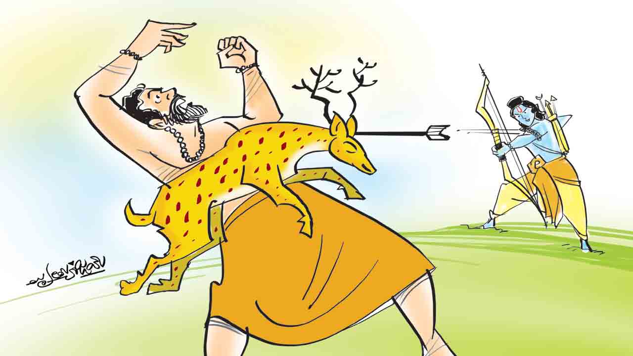 ఏదీ రామబాణం?