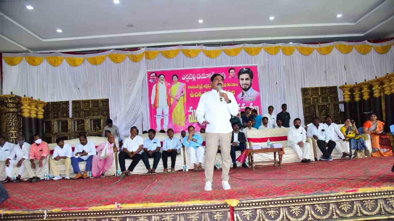 ప‌ట్టుద‌ల‌తో ప్ర‌భుత్వ ఉద్యోగాలు సాధించాలి : మంత్రి ఎర్ర‌బెల్లి