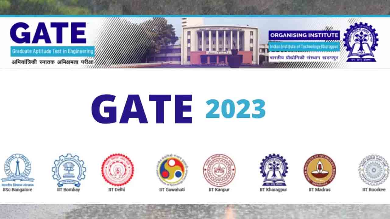 ఫిబ్రవరిలో GATE-2023.. వచ్చే నెలలో నోటిఫికేషన్‌