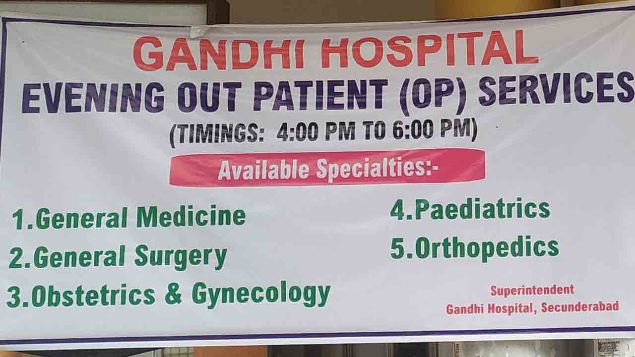 గాంధీ ఆసుప‌త్రిలో ఈవినింగ్ ఓపీ సేవ‌లు ప్రారంభం