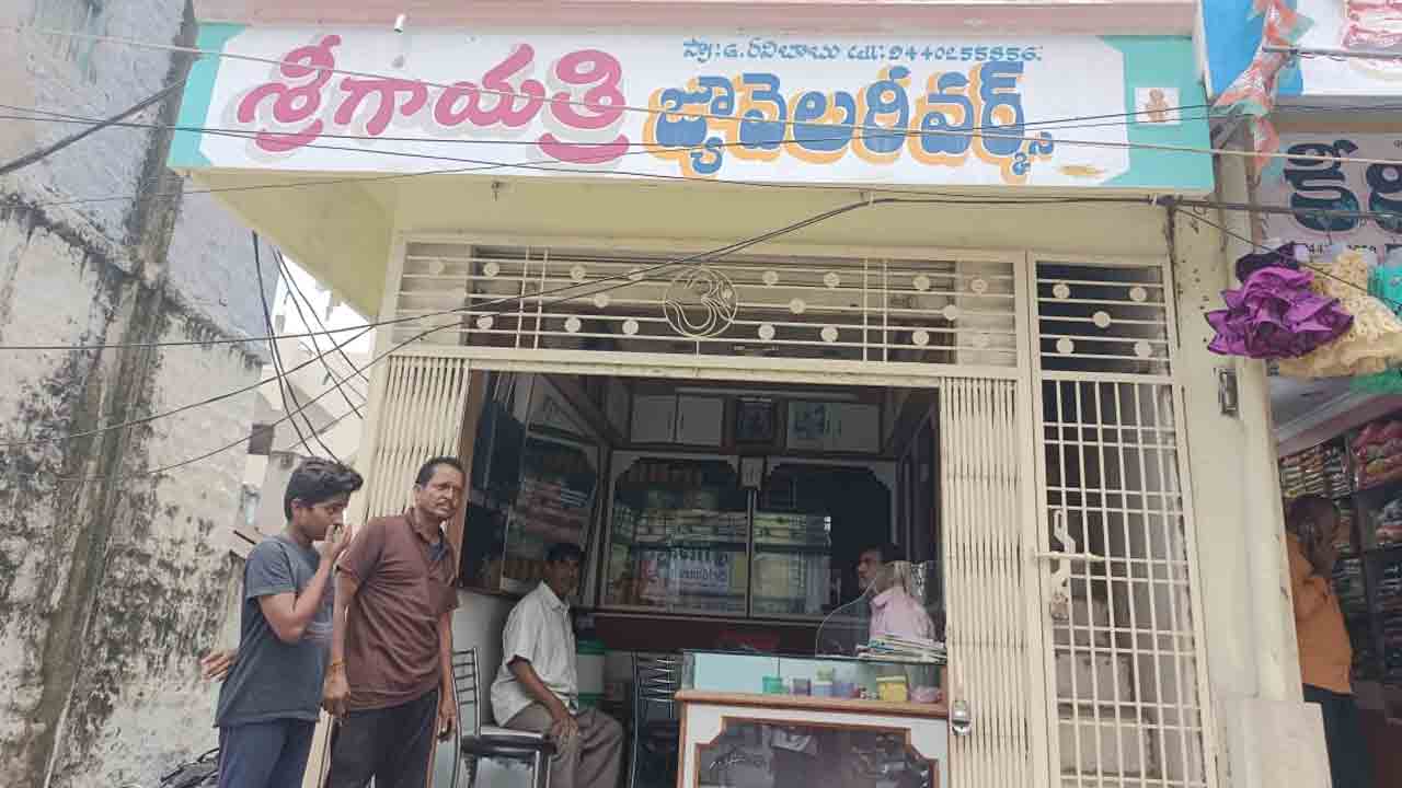 గ‌ద్వాల ప‌ట్ట‌ణంలో ప‌ట్ట‌ప‌గ‌లే 15 తులాల బంగారం చోరీ