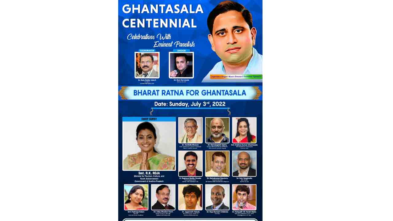 ఘంటసాలకు భారతరత్న కోసం పోరాడుదాం: మంత్రి ఆర్కే రోజా