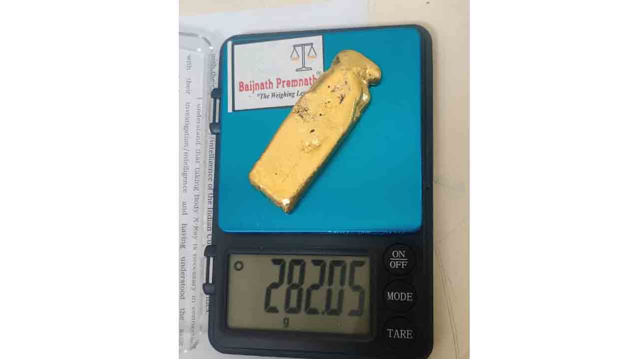 శంషాబాద్ ఎయిర్‌పోర్టులో 282 గ్రాముల బంగారం స్వాధీనం