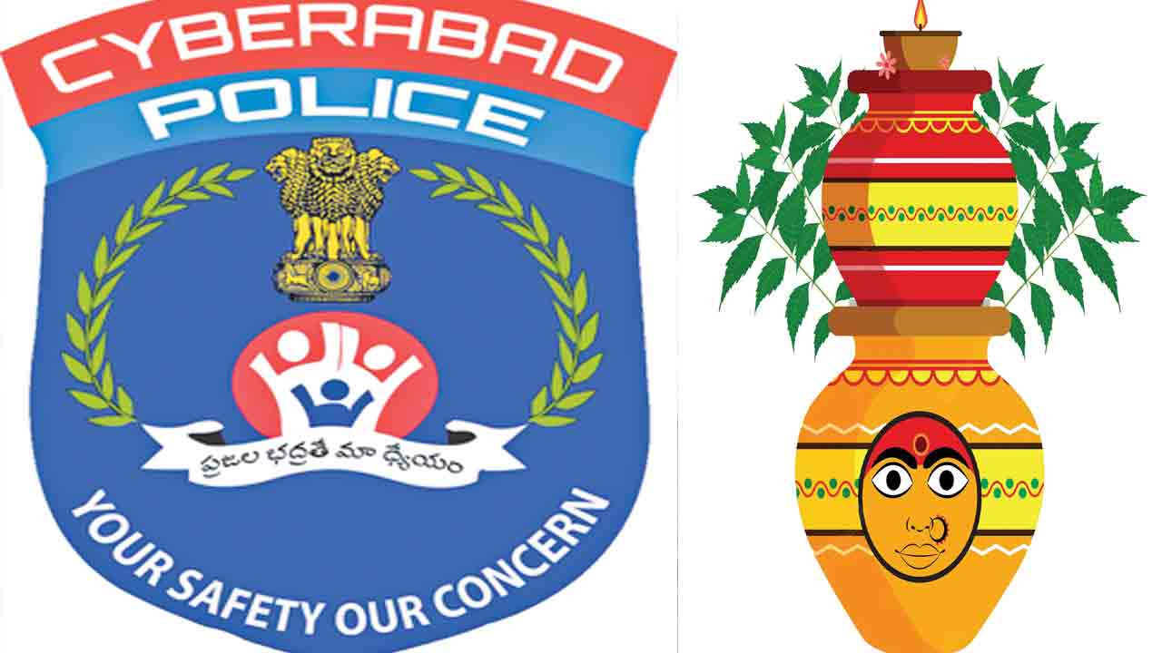 బోనమెత్తి.. పోకిరీల పనిపట్టి