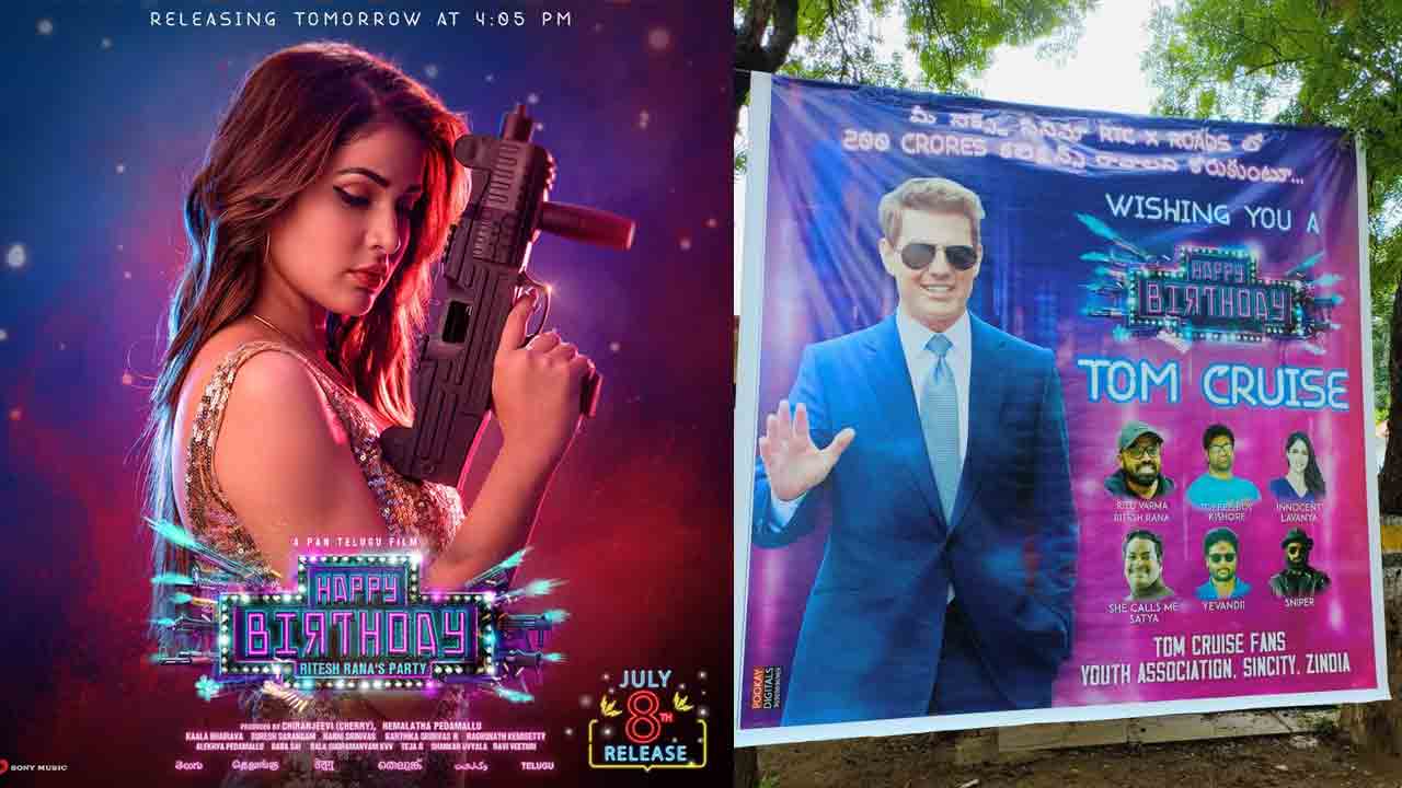 Happy Birthday Promotion | టామ్ క్రూయిజ్ ‘అన్న’కు ‘హ్యాపీ బ‌ర్త్ డే’..ఫ‌న్నీప్ర‌మోష‌న్స్ కేక‌