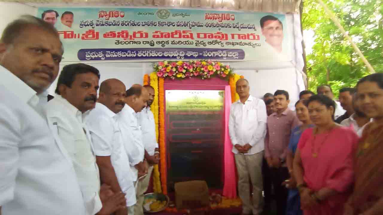 సంగారెడ్డి ప‌ట్ట‌ణంలో రూ. 50 కోట్ల‌తో అభివృద్ధి ప‌నుల‌కు శంకుస్థాప‌న : మంత్రి హ‌రీశ్‌రావు
