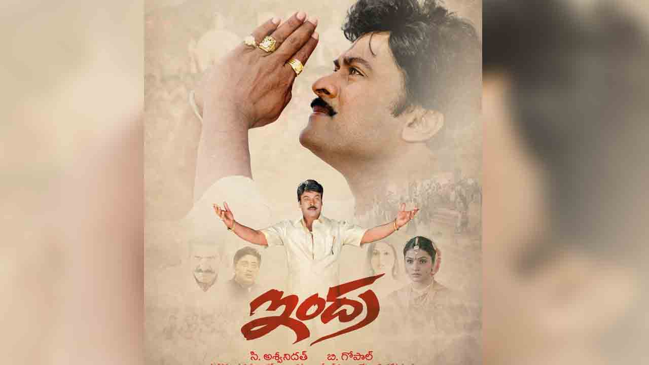 Indra @ 20Years | మెగా బ్లాక్‌బాస్ట‌ర్ ‘ఇంద్ర‌’కు 2 ద‌శాబ్దాలు..రికార్డుల మోత‌