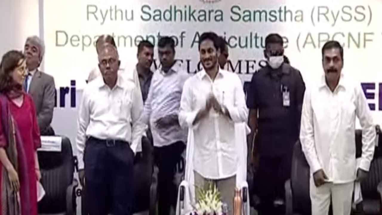 ప్రస్తుత రోజుల్లో ప్రకృతి వ్యవసాయమే ఉత్తమ ఎంపిక: ఏపీ సీఎం జగన్‌