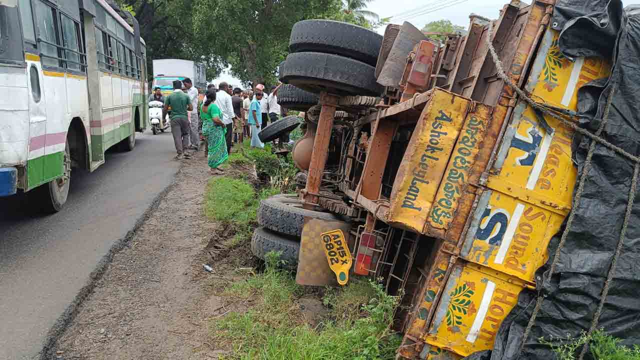 జగిత్యాలలో యూరియా లారీ బీభత్సం..