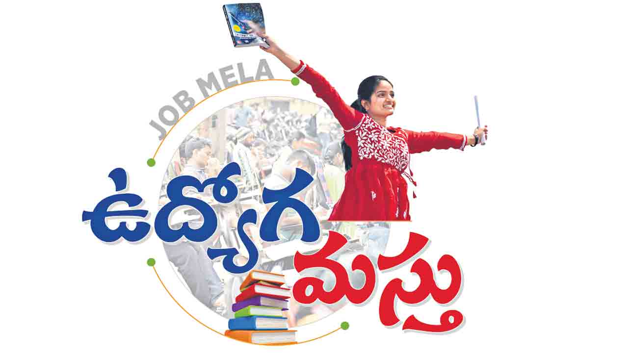 కొత్తగా మరో 1,663 కొలువులు